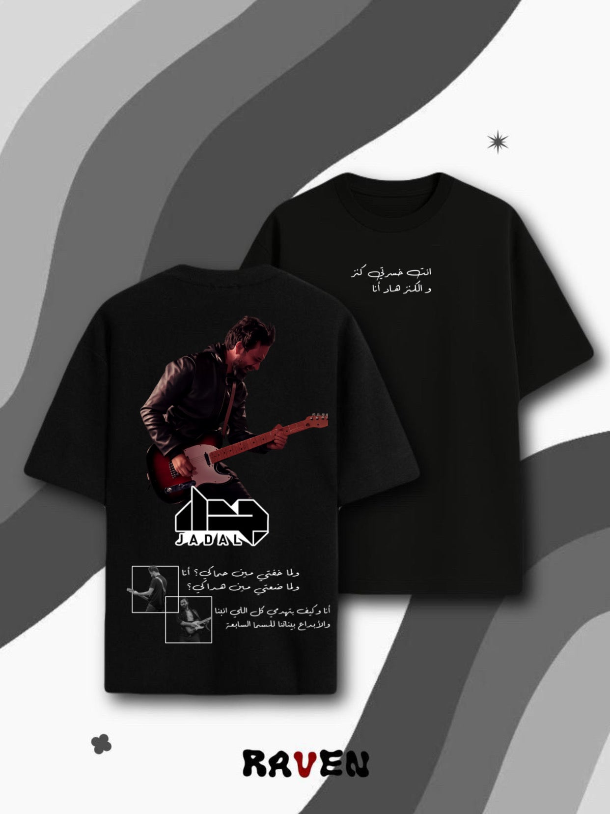 Jadal T-shirt